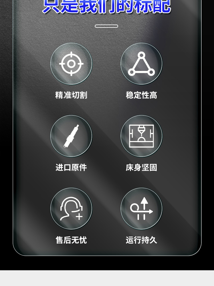 光纖激光管材切割機(jī)詳情_(kāi)02